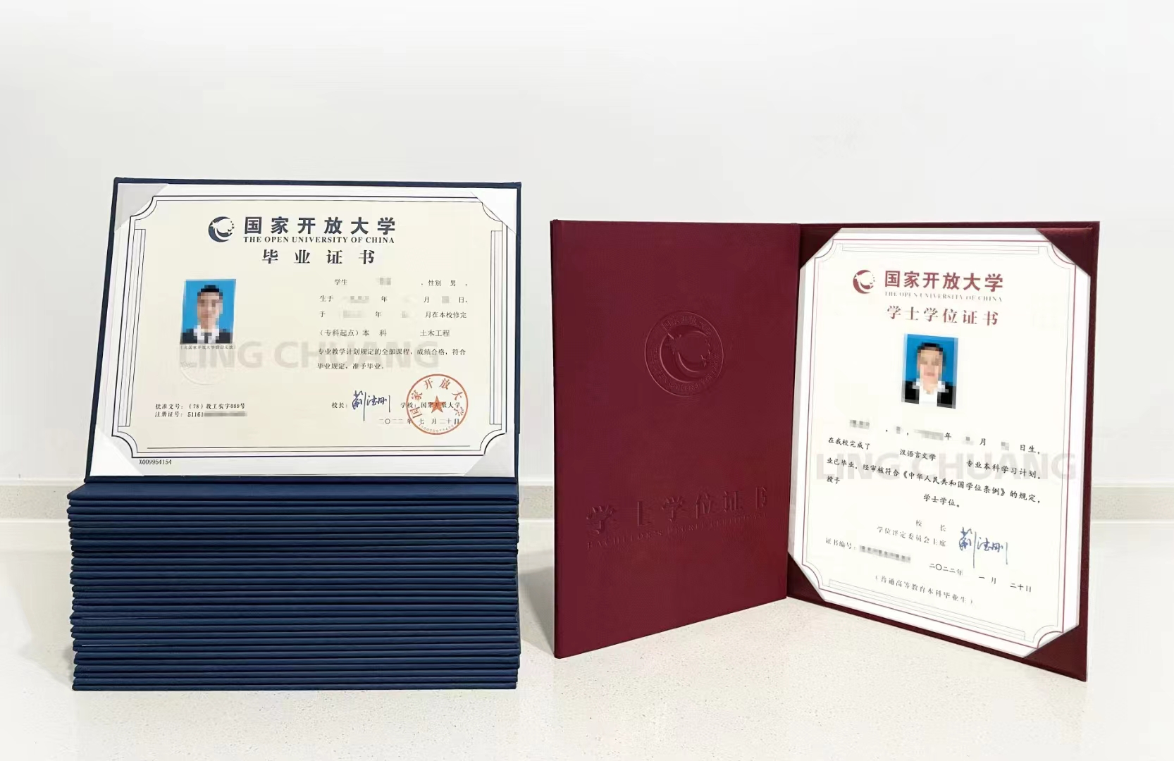 2023年国家开放大学开放教育招生简章(图3)