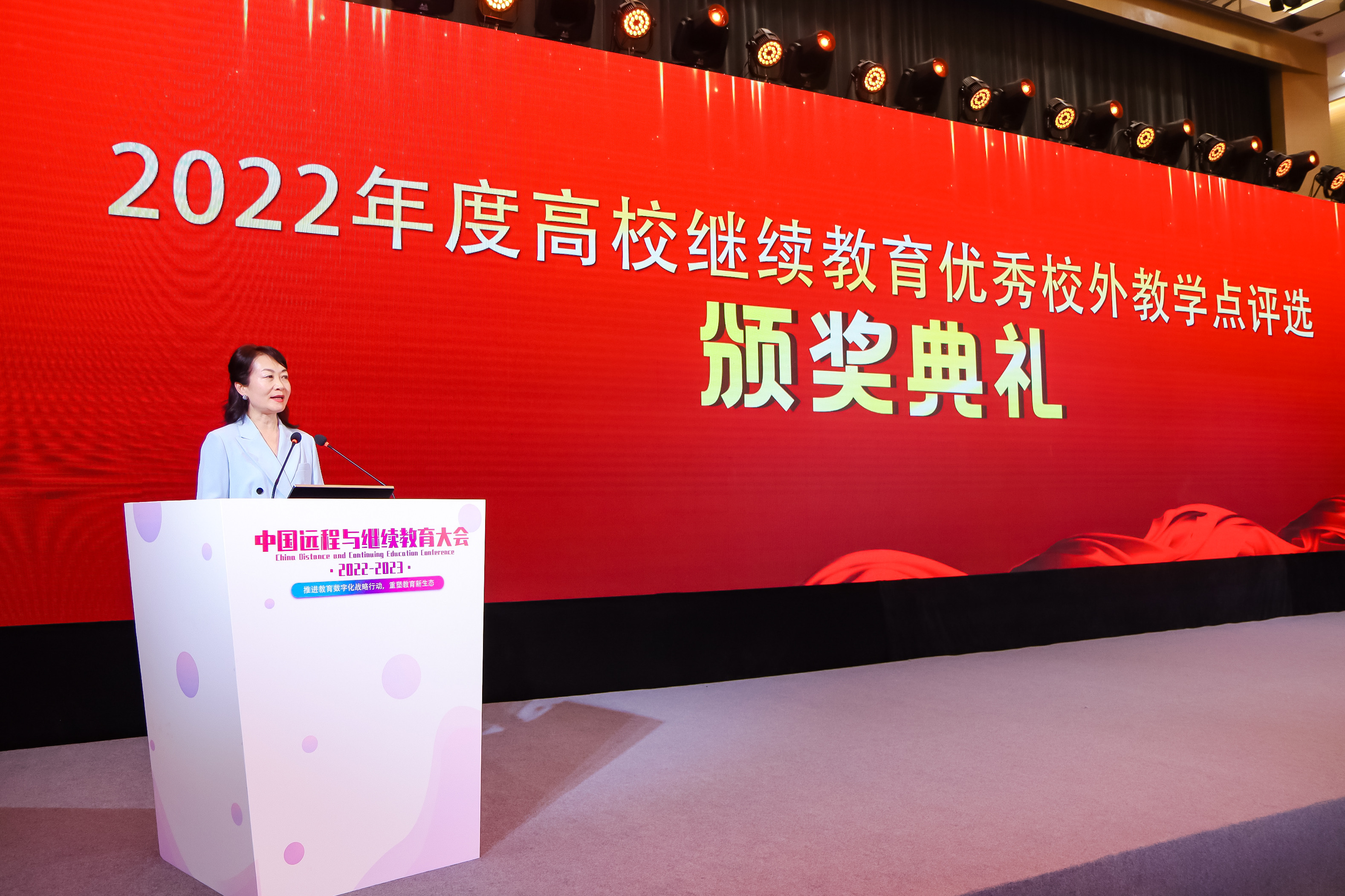 我校参加中国远程与继续教育大会,携两项国字荣誉满载而归(图2) 我校参加中国远程与继续教育大会,携两项国字荣誉满载而归(图2)