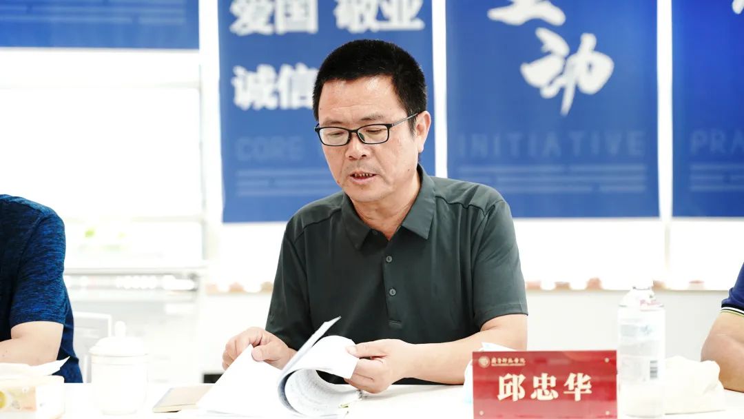 齐鲁师范学院莅临我校开展校外教学点评估检查工作(图3)