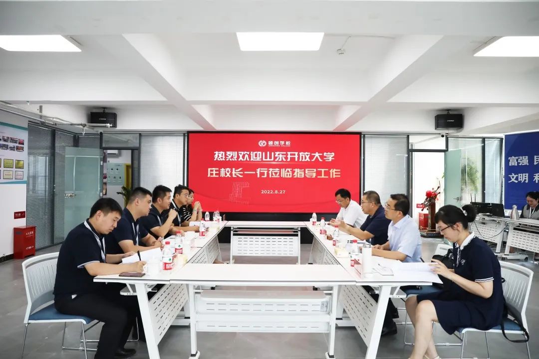 2022年度山东领创教育集团十件大事(图19)