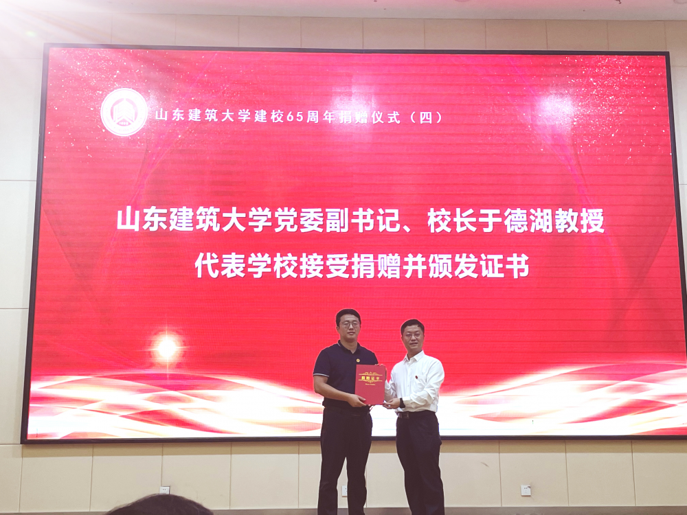 2021年山东领创教育集团度十大事件(图3)