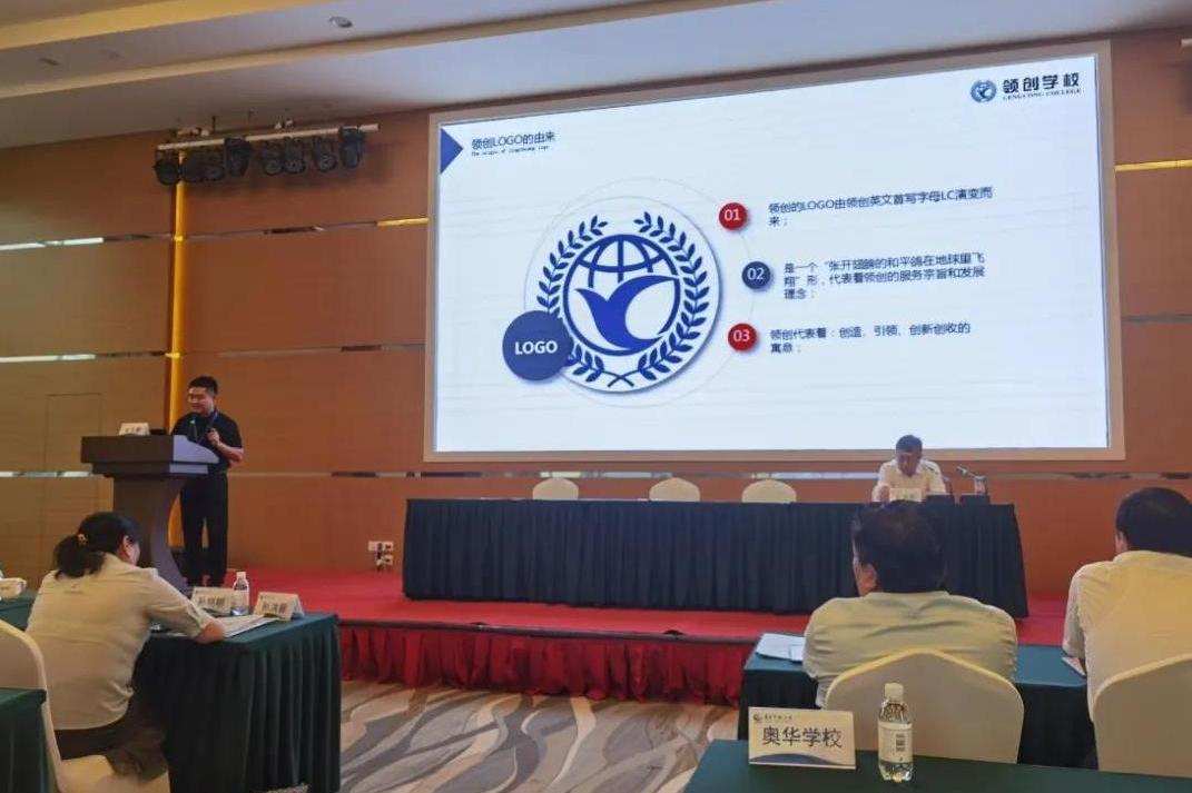 2021年山东领创教育集团度十大事件(图13)