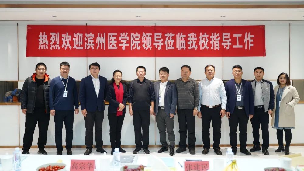 2021年山东领创教育集团度十大事件(图14)