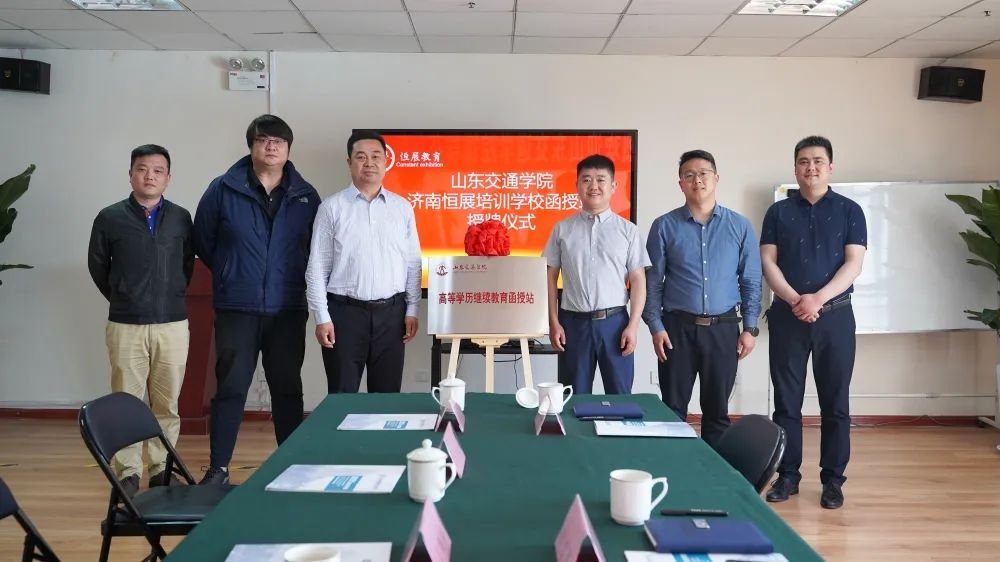 2021年山东领创教育集团度十大事件(图15)