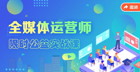 2021年山东领创教育集团度十大事件(图20)