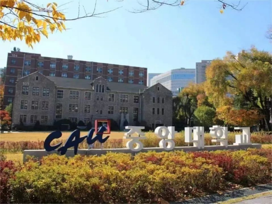 免试录取 | 2023年韩国中央大学博士申请提醒！(图8)