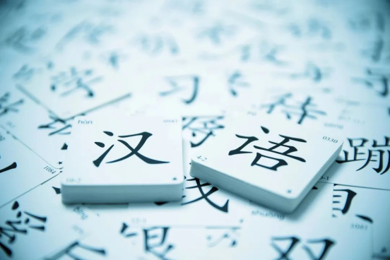 汉语言文学丨悠悠中国梦，娓娓汉家音(图1)