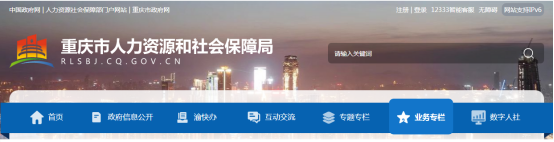 别大意！23年二建这些地区需要考后审核！！(图19)