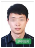 山东省2023年下半年中小学教师资格考试（笔试）公告(图2)
