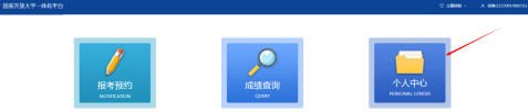国家开放大学2023年春季学期期末考试告知书(图3)