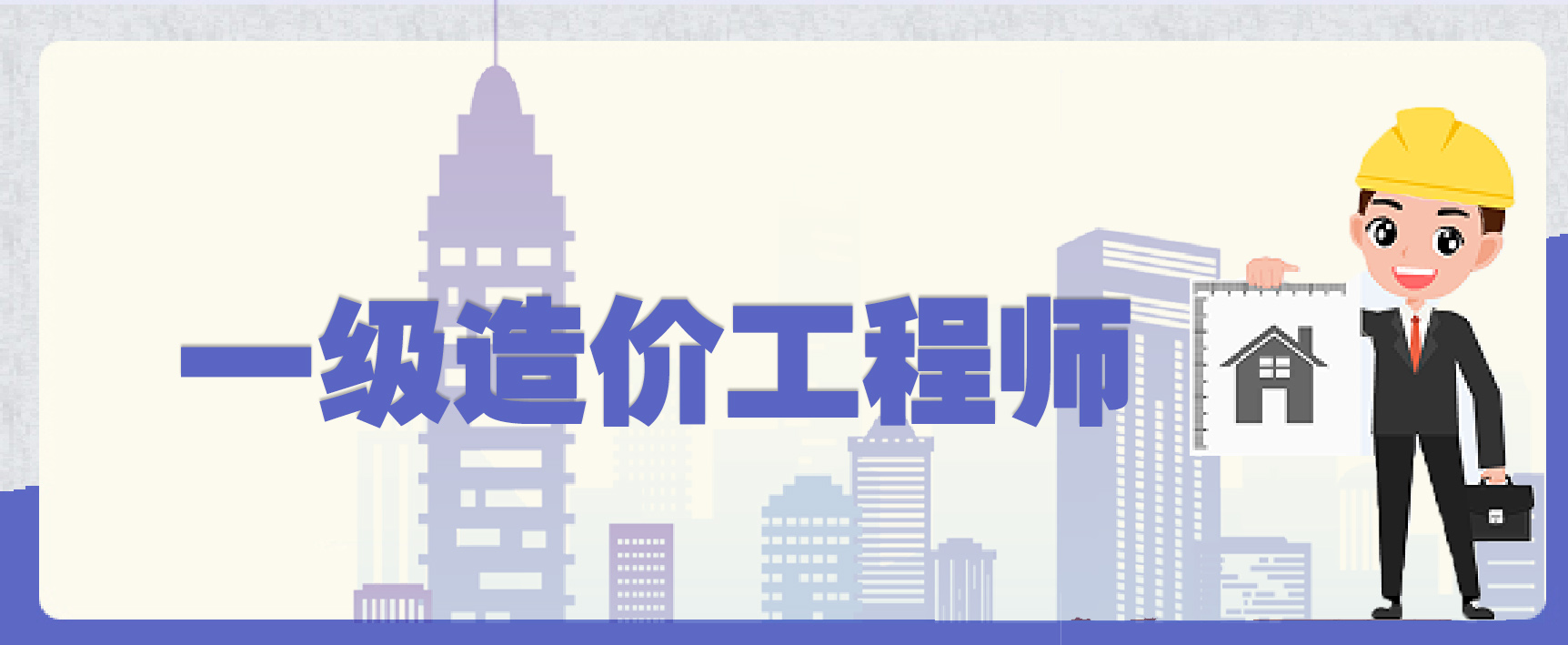 2023年一造报名哪些地区要求核查社保(图1)