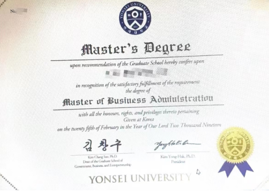 免试录取 | 2024年3月延世大学MIRAE校区1.5年制IMBA专业研究生申请提醒！(图4)