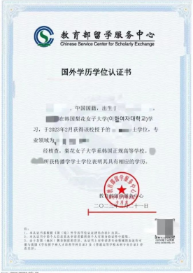 免试录取 | 2024年3月韩国梨花女子大学1.5年制中、英双语授课经营学研究生申请提醒！(图4)