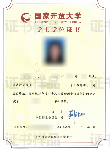 山东开放大学直属学院开放教育2023年秋季招生简章(图10)