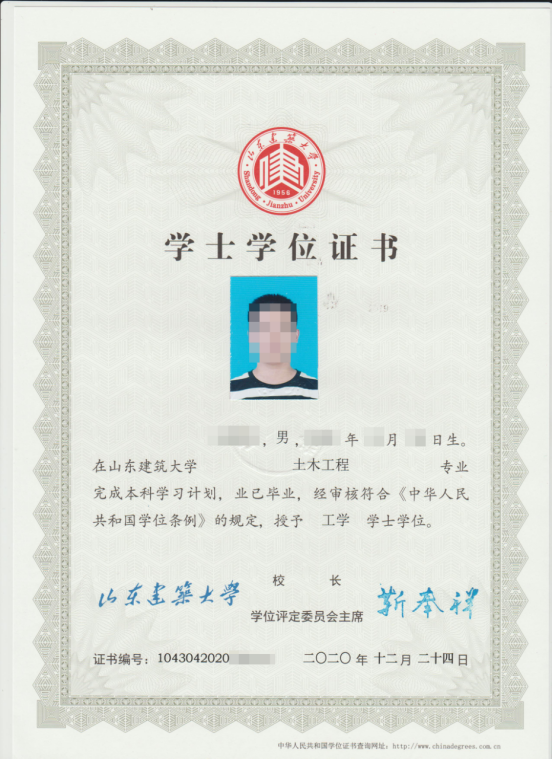 山东建筑大学2023年成人高考报名即将截止！(图5)