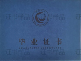 国家开放大学2024年春季招生简章(图3)
