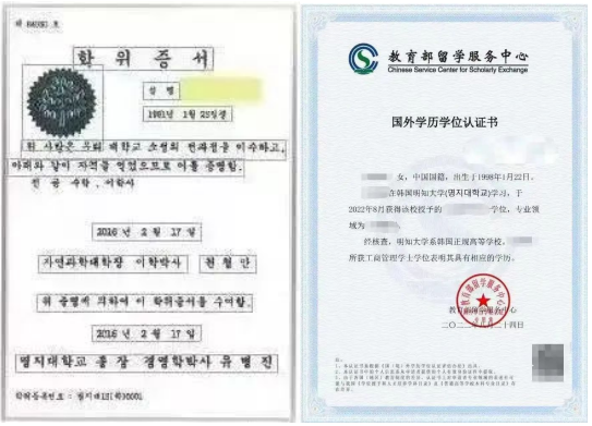 双语授课、免试录取 | 2024年3月韩国明知大学体育学博士申请提醒！(图2)