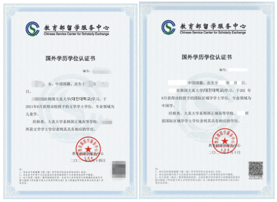 面向成教大专生 | 2年获全日制本科中文授课专升本项目招生简章(图2)