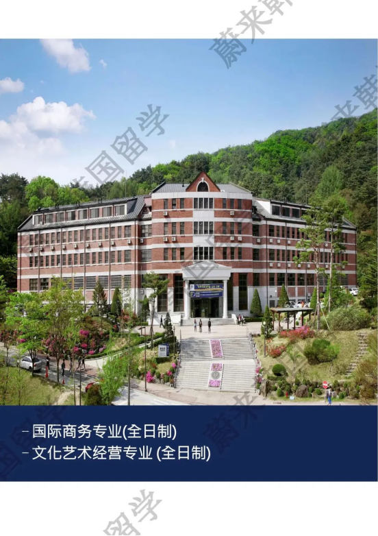 免试录取 | 2024年3月韩国延世大学IMBA研究生申请提醒！(图5)