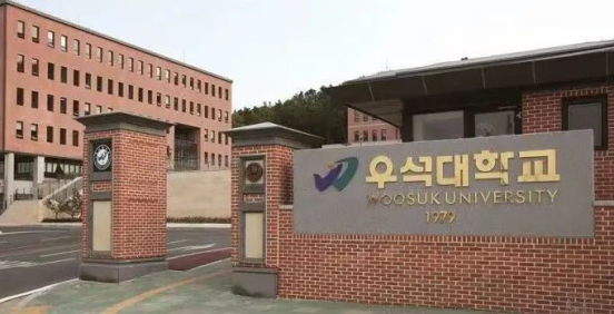 免试录取 | 2024年3月韩国又石大学1年制双语授课全日制专升本申请提醒！(图1)