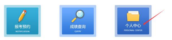 国家开放大学期末考试成绩查询,手把手教你如何操作(图3) 国家开放大学期末考试成绩查询,手把手教你如何操作(图3)