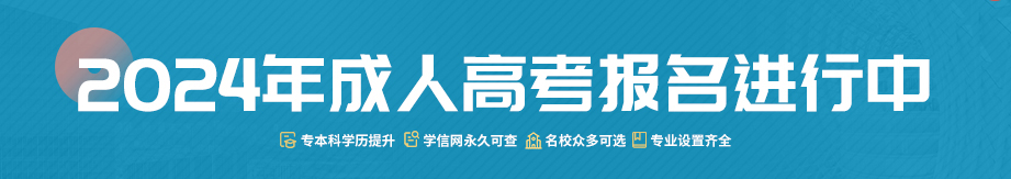 济南大学