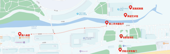 关于举行济南大学高等学历继续教育2024级新生开学典礼的通知(图1)