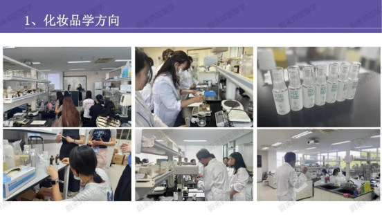 免试录取 | 2024年诚信女子大学美妆产业系本科申请提醒！(图10)
