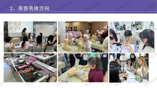 免试录取 | 2024年诚信女子大学美妆产业系本科申请提醒！(图11)