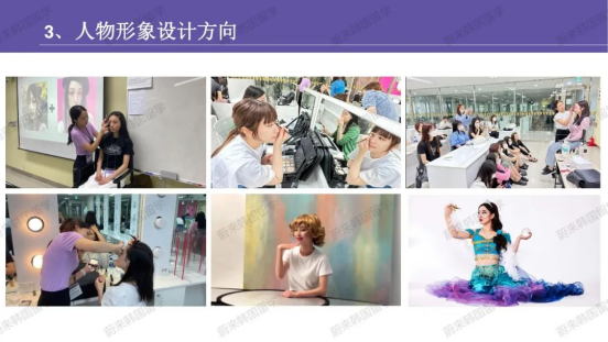 免试录取 | 2024年诚信女子大学美妆产业系本科申请提醒！(图12)