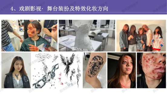 免试录取 | 2024年诚信女子大学美妆产业系本科申请提醒！(图13)