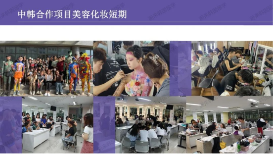 免试录取 | 2024年诚信女子大学美妆产业系本科申请提醒！(图18)
