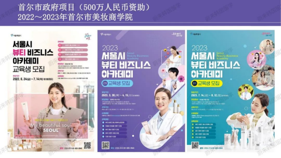 免试录取 | 2024年诚信女子大学美妆产业系本科申请提醒！(图21)