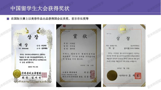 免试录取 | 2024年诚信女子大学美妆产业系本科申请提醒！(图24)