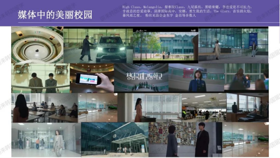 免试录取 | 2024年诚信女子大学美妆产业系本科申请提醒！(图29)