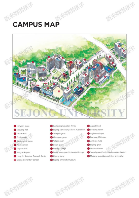 免试录取 | 2024年9月韩国世宗大学本科新入学、插班入学招生简章！(图11)