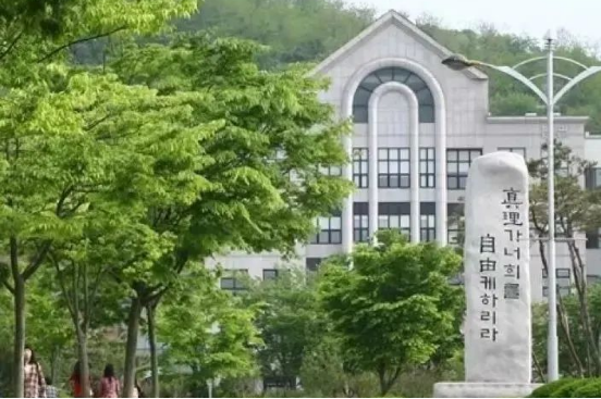 免试录取 | 2024年9月韩国南首尔大学中文授课研究生申请提醒！(图6)