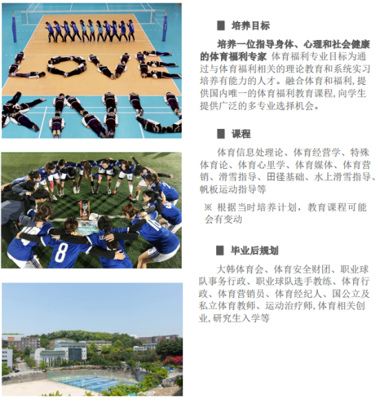 专插本招生简章—江南大学(图17)