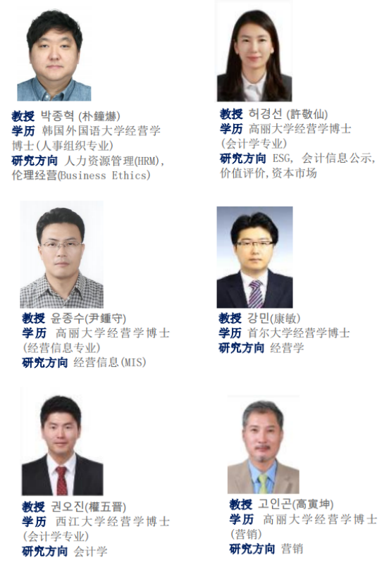 专插本招生简章—江南大学(图18)