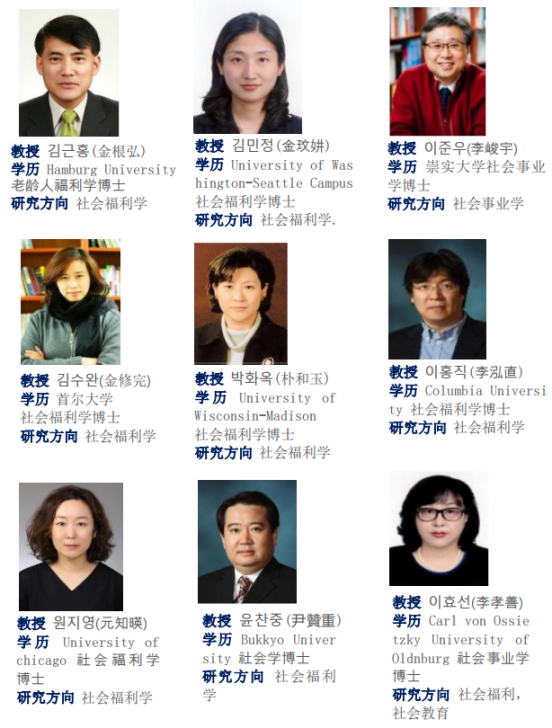 专插本招生简章—江南大学(图20)