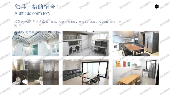 免试录取 | 2024年9月釜山科学技术大学学前教育专业一年制中文授课全日制专升本申请提醒！(图10)