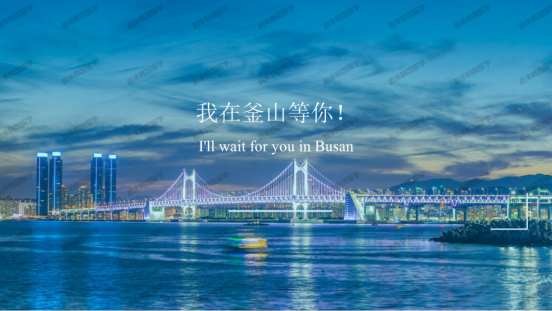 免试录取 | 2024年9月釜山科学技术大学学前教育专业一年制中文授课全日制专升本申请提醒！(图14)