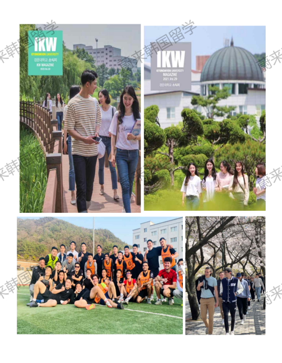 免试录取 | 2024年9月庆云大学研究生申请提醒！(图8)