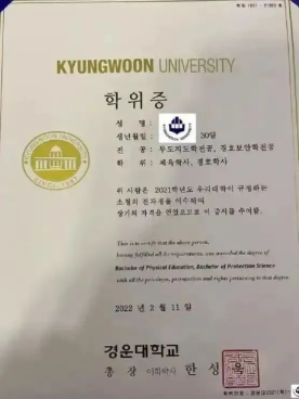 免试录取 | 2024年9月庆云大学研究生申请提醒！(图14)