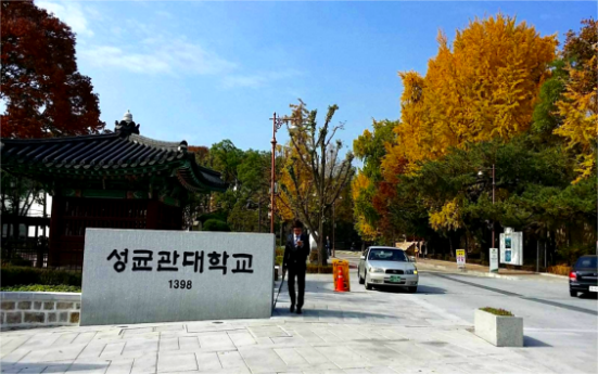韩国名校推荐(图5)