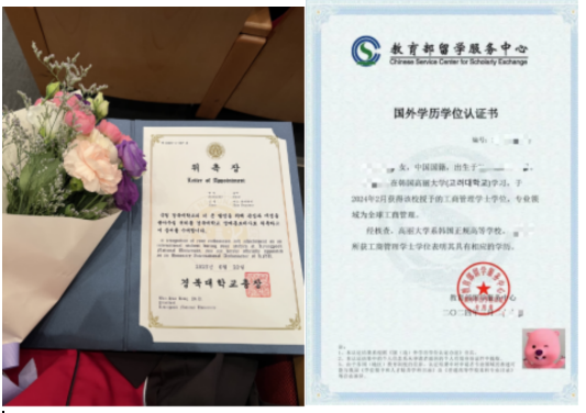 韩国留学优势有哪些？(图1)