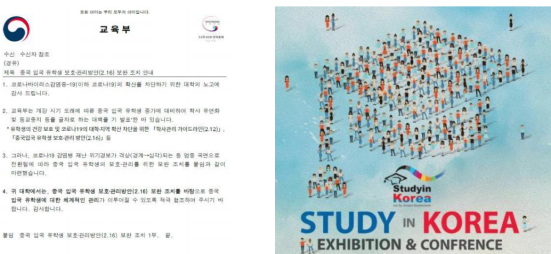 韩国留学优势有哪些？(图4)