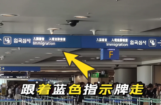 韩国留学TipTip-仁川机场入境攻略(图1)