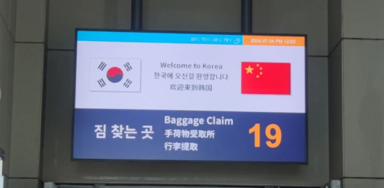 韩国留学TipTip-仁川机场入境攻略(图4)