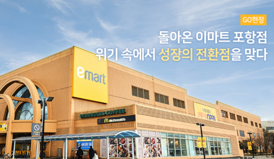 韩国留学TipTip：韩国各大超市及线上线下购物流程(图1)
